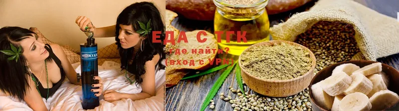 гидра зеркало  Белокуриха  Canna-Cookies конопля 